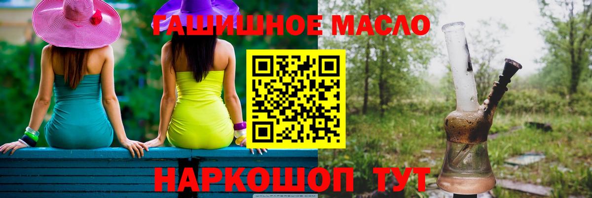 Дистиллят ТГК вейп Алатырь