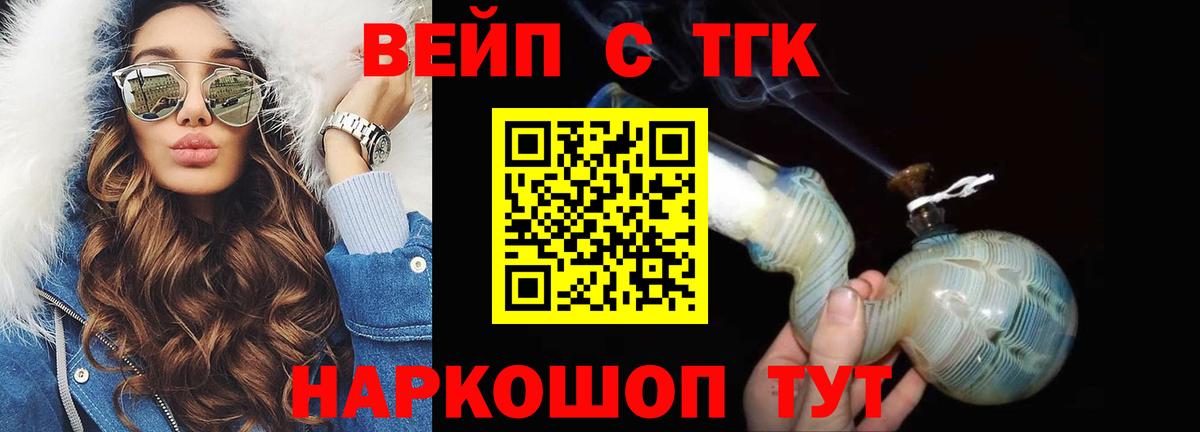 АМФ   Меф   ГАШИШ  Алатырь  Бошки Шишки 