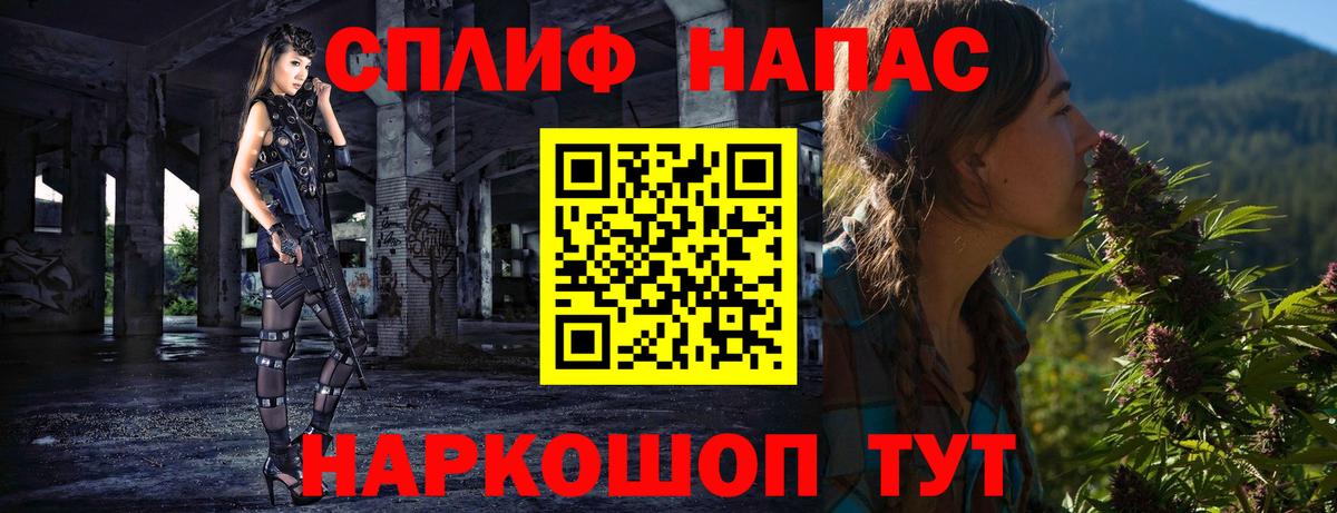 Бошки Шишки Алатырь