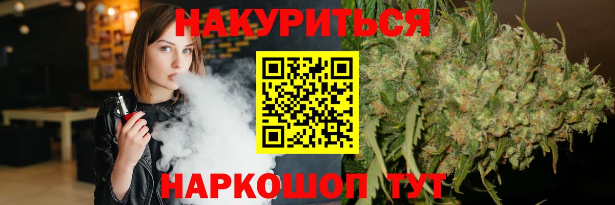 Бошки марихуана конопля  Шишки марихуана индика  Алатырь  Бошки Шишки AK-47 